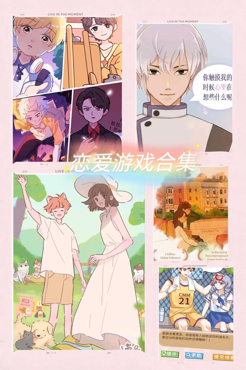 恋爱单选题游戏：你弟弟会怎么选？