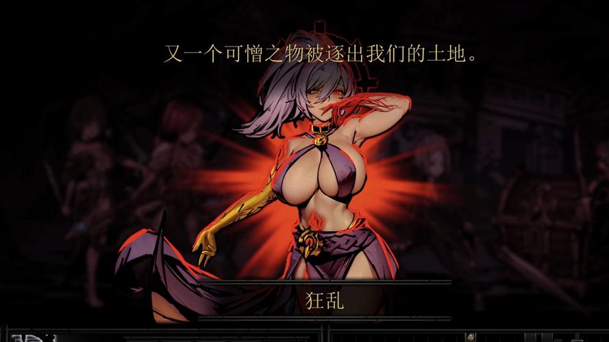 探索暗黑地牢瑟瑟版绅士游戏：挑战你的心理承受极限