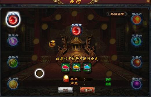 律子杨过游戏:经典武侠,你不可错过的游戏体验!