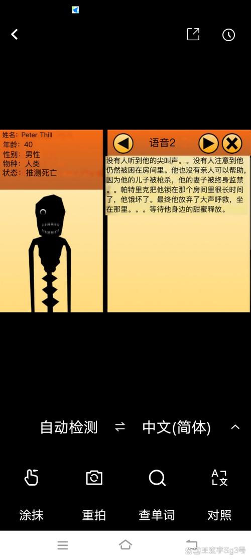 腐败的生活游戏下载:体验权力巅峰的快感