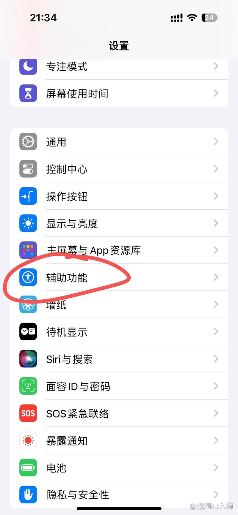 电脑手机如何打出特殊符号点？超实用技巧