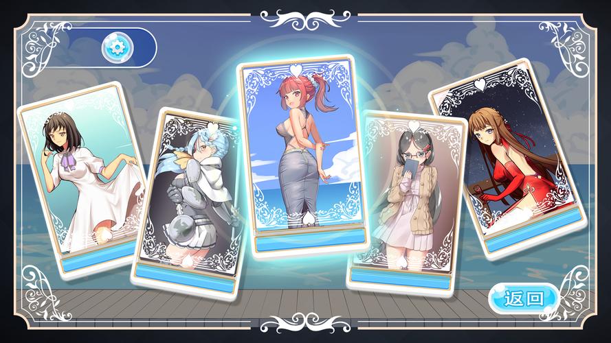 热辣可爱5游戏下载：5dm平台下载及解压技巧