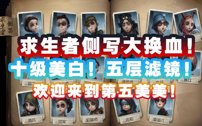 侧写者版本大全：带你深入了解犯罪心理画像