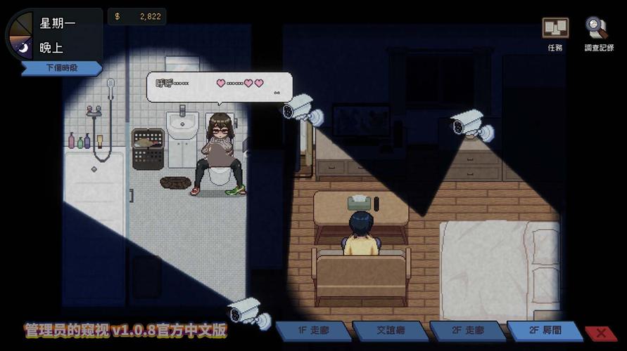 想下载管理员的窥视？这里告诉你B站下载方法