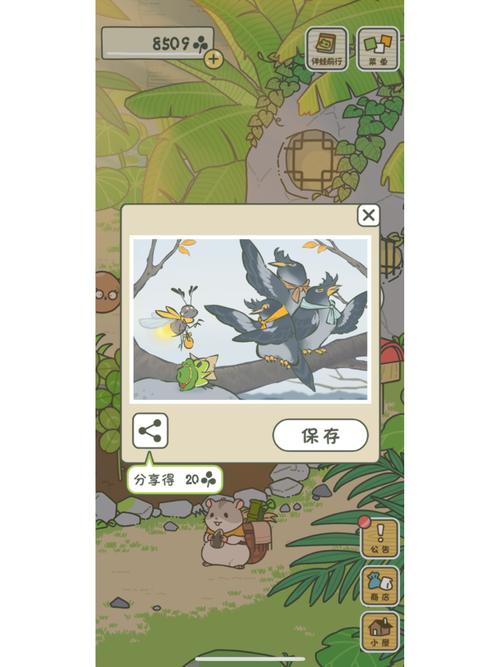 旅行青蛙进阶攻略：解锁更多惊喜，玩出你的独特风格！