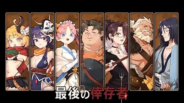 卑鄙者的秘宝游戏攻略：如何成为最卑鄙却最强大的赢家？