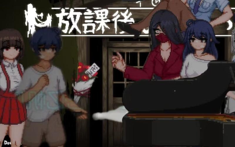 放课后的捉迷藏游戏详解：解谜探险刺激又好玩