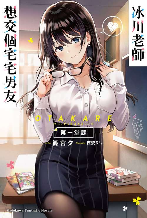 想下载宅男的梦想？教你快速找到下载途径