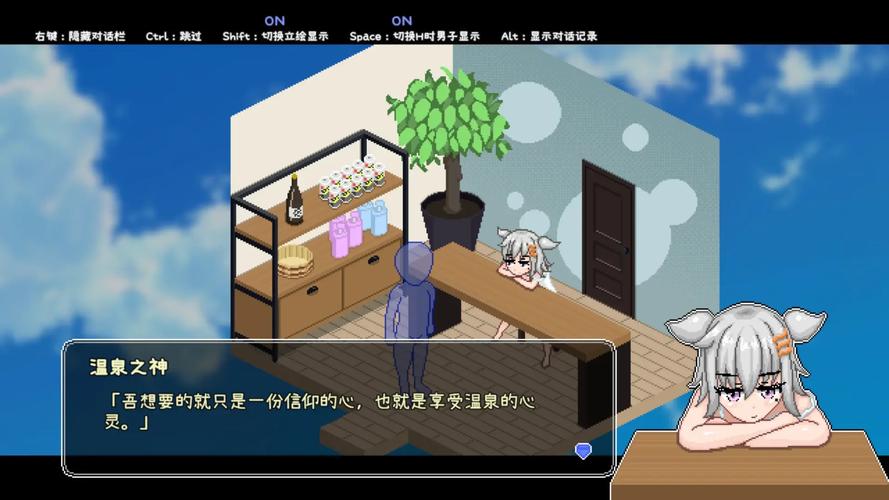 秘汤女孩游戏攻略:收集温泉币,探索隐藏剧情,触发精彩事件!