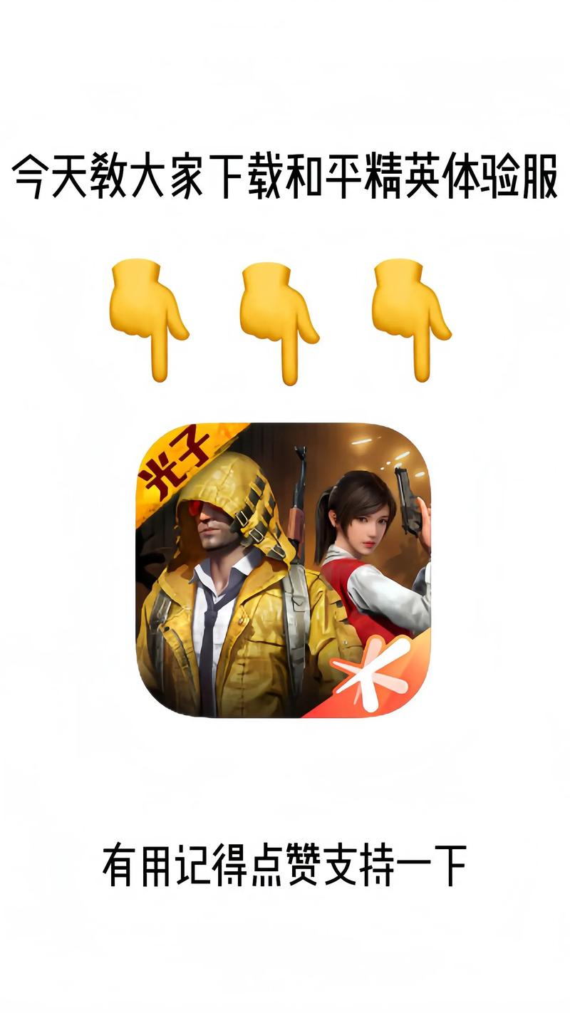 和平精英免登录秒玩：轻松体验，畅玩吃鸡游戏