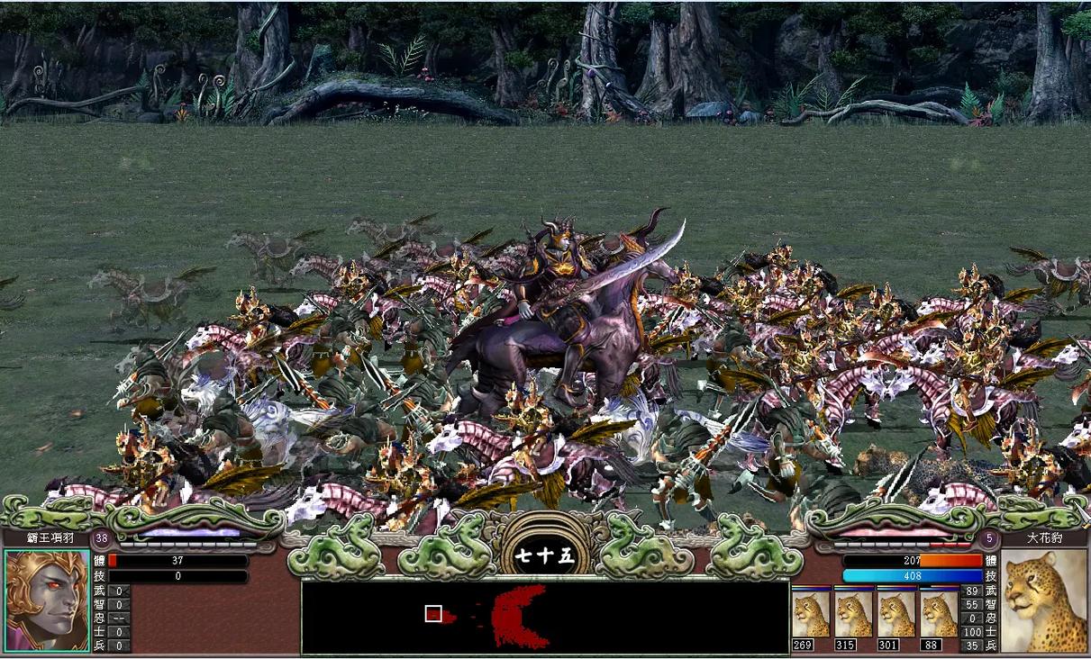 史上最强三国群英传7修改器：简单易用，体验无敌快感！