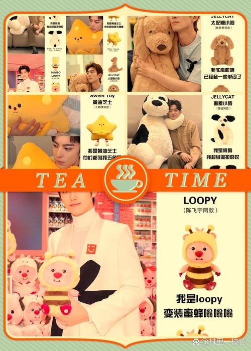 各平台明星玩偶模拟器下载地址：快速下载安装