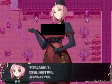 忠臣的末路下载地址大全,安全可靠的下载渠道推荐