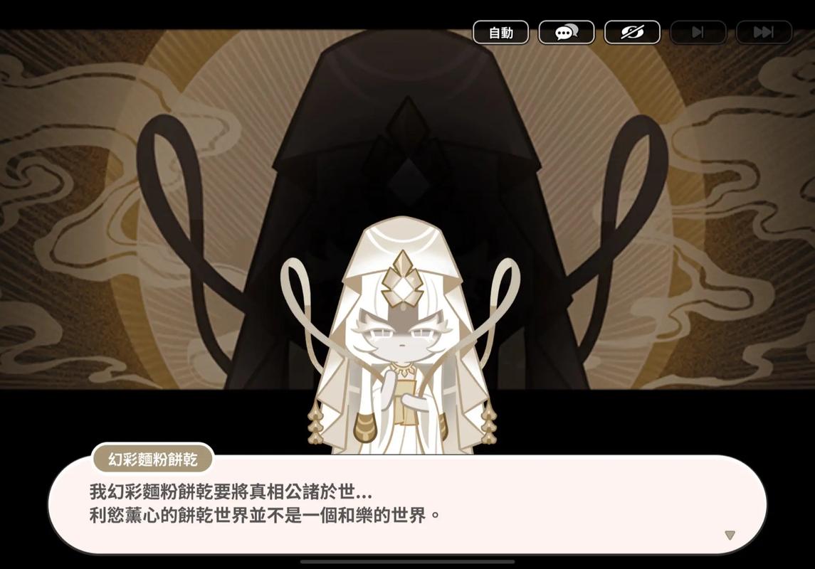 回归本源游戏介绍：一款讲述回家之路的治愈系视觉小说游戏