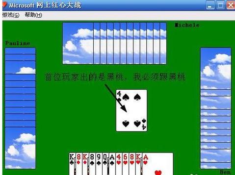 红心游戏下载地址找不到？安卓和PC端都没有？