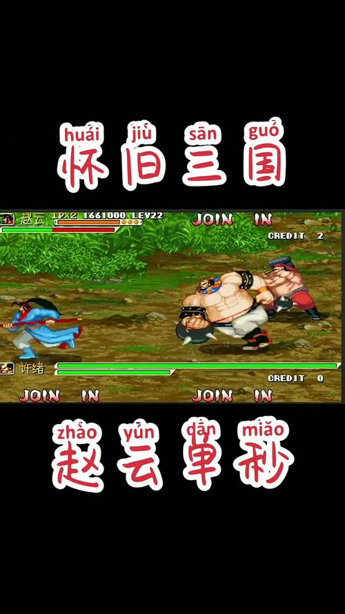 激情公园杨过游戏：有哪些值得推荐的手游？