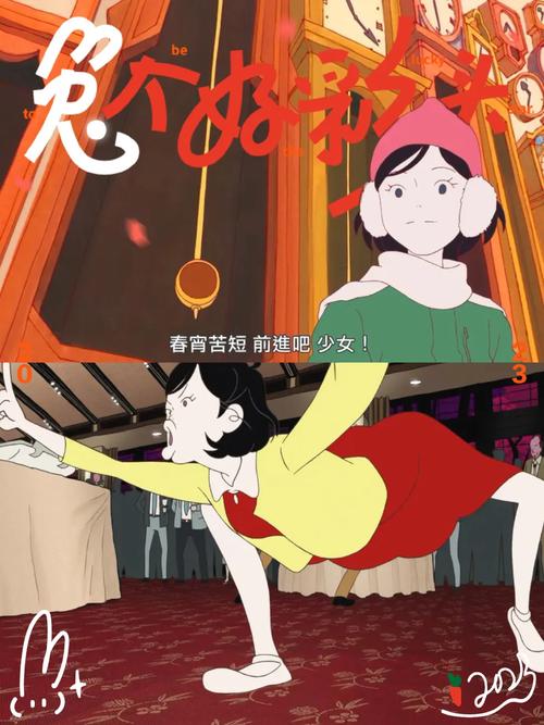 春宵少女在哪下载?高清资源免费获取