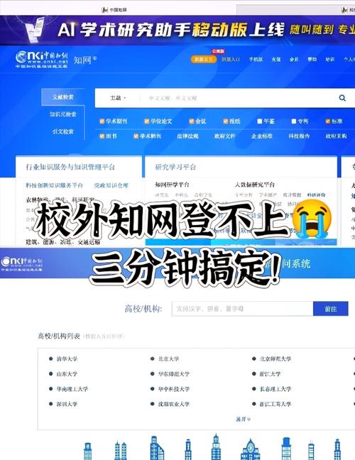 如何快速登录人人通教育平台?家长版和学生版登录教程