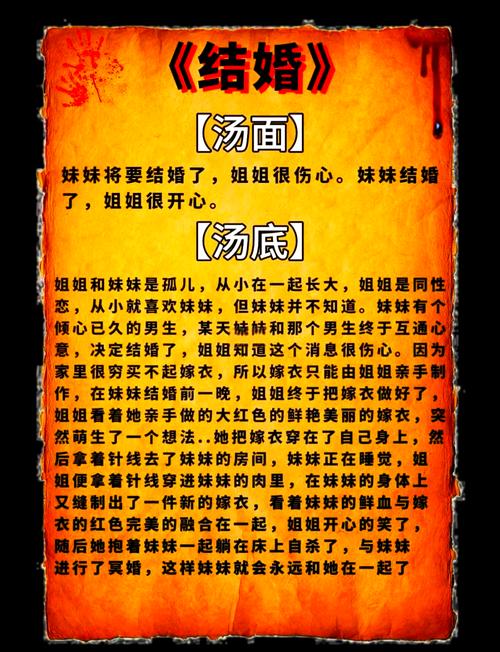 秘汤女孩游戏攻略:收集温泉币,探索隐藏剧情,触发精彩事件!