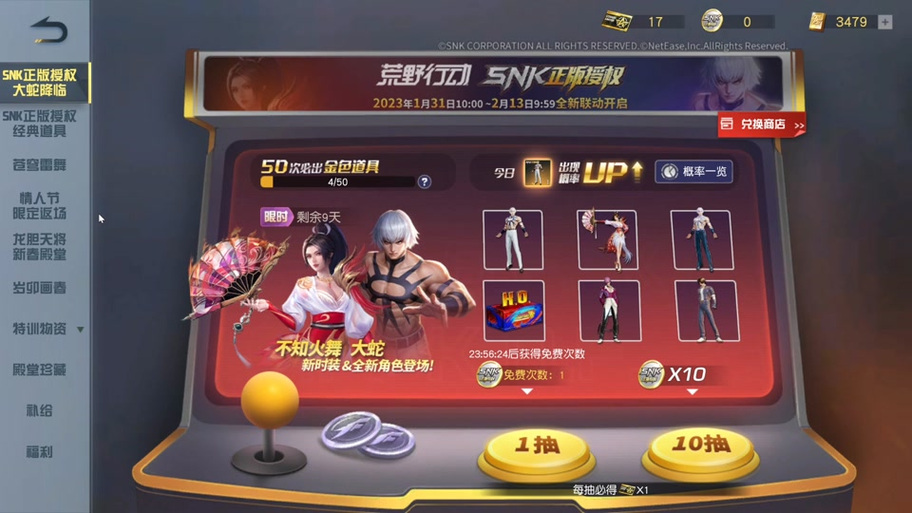 玫瑰行动游戏下载地址大全，轻松下载畅玩