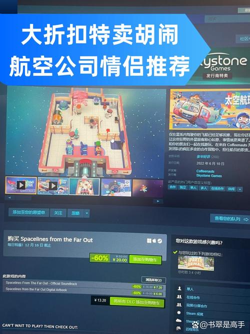 航空公司的游戏介绍：玩转飞机，征服全球航线