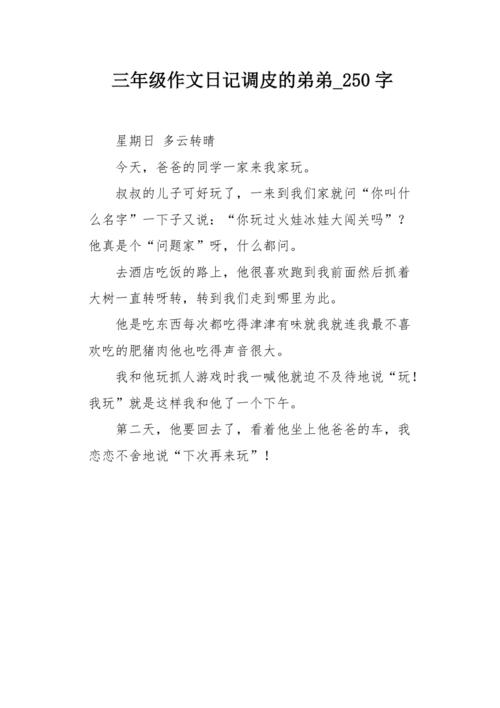 岛主日记：你弟弟会喜欢的超好玩游戏推荐