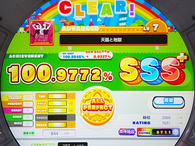 爆炸天国游戏下载地址大全,快速下载畅玩