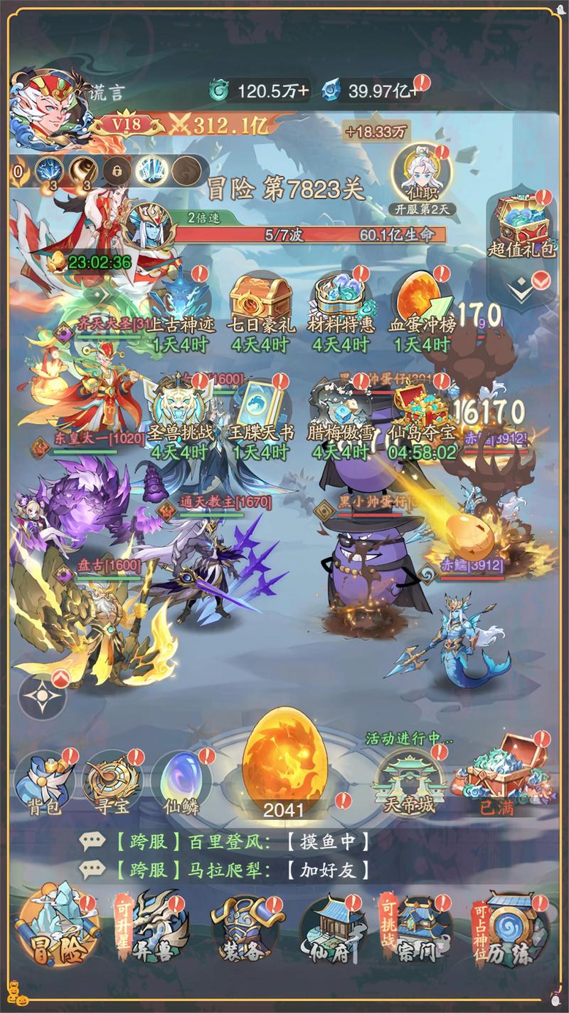 好玩游戏推荐:再次回来V0.7下载及游戏介绍