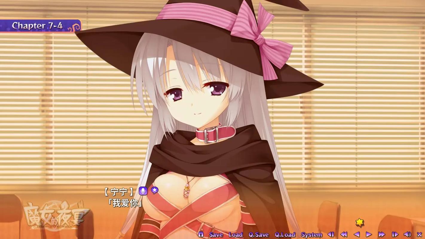 魔女的夜宴版本大全:体验不同魔女的魅力