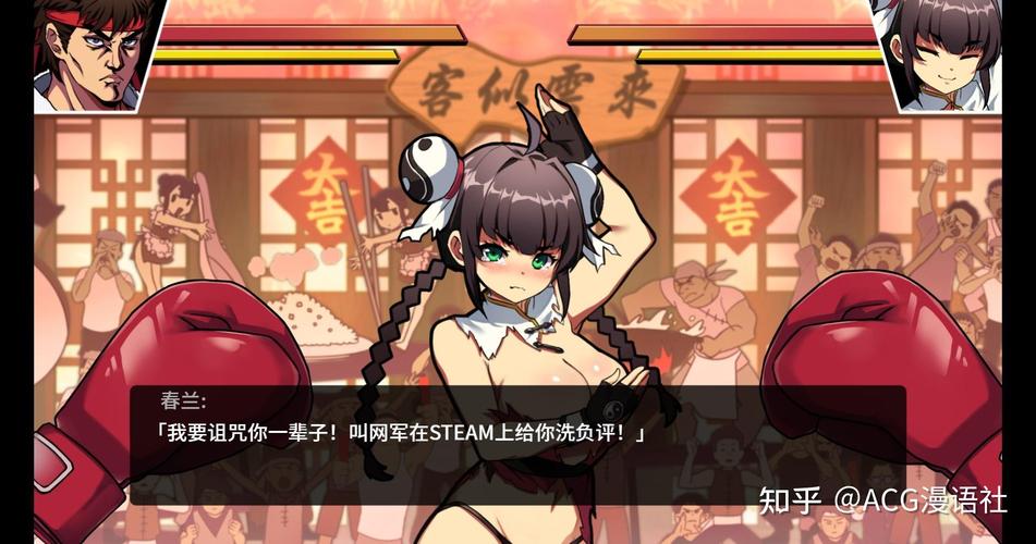 女拳主义游戏下载地址：超燃格斗一触即发