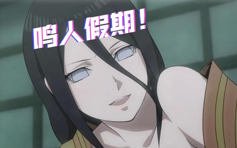 鸣人的假期游戏下载:安全无毒的下载途径推荐