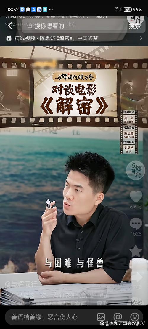 解密弟弟的最爱:我的幸福人生1.0游戏攻略