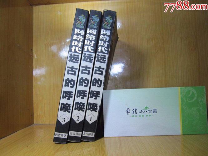 求神话传记5下载地址，这里有安全无毒版本！