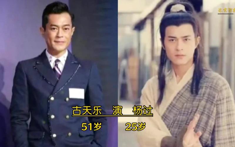 甜蜜归来杨过游戏攻略大全，角色选择剧情解析！