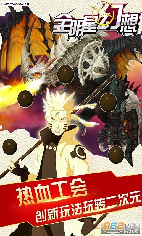 禁忌幻想在哪下载?这里有你要的详细下载教程!