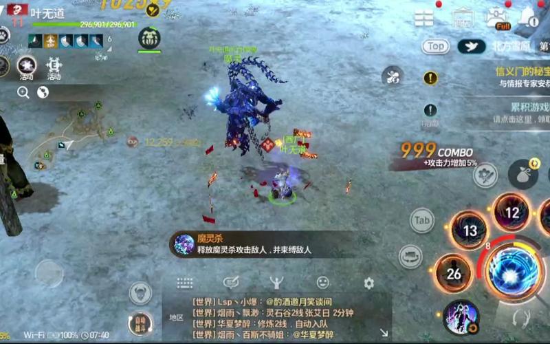 剑灵角色没活力了怎么办？快速恢复活力值的秘籍！