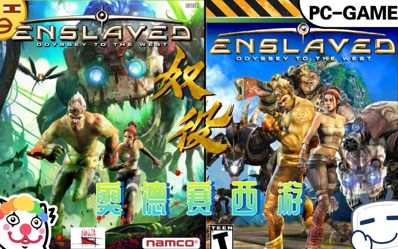 怀旧经典!奴役奥德赛西游:重温西游记式冒险