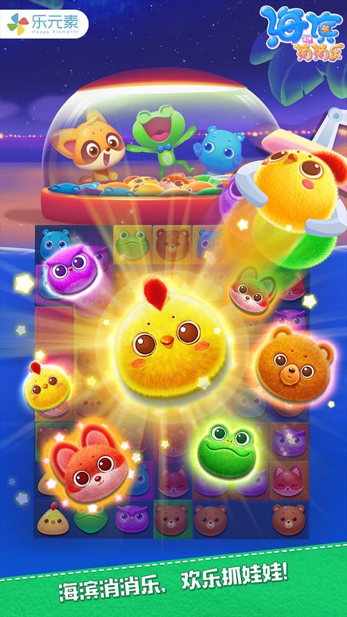 凤凰V11外传What杨过游戏下载，最新版安装教程！