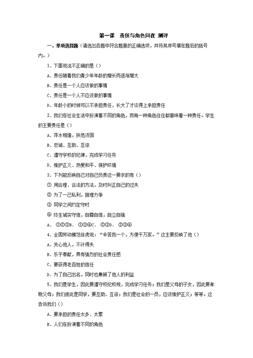 忠诚的一课版本大全：故事细节和寓意有啥不同？