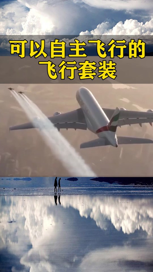 涡轮加速飞行器哪家强？高手教你选购技巧！