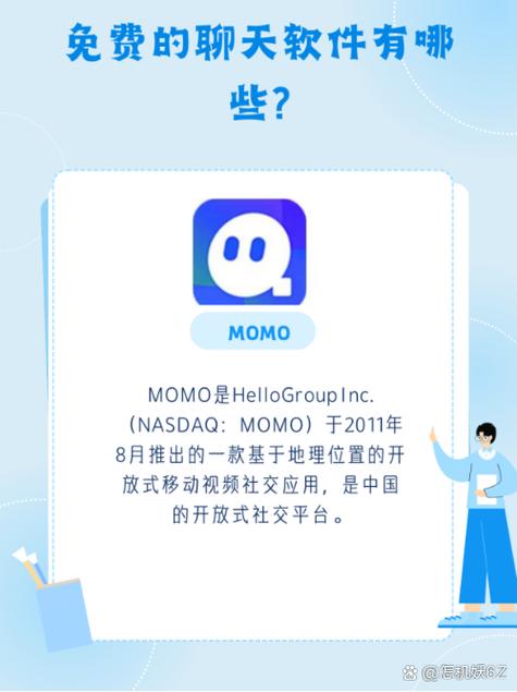 匿名聊天软件哪个刺激?不用登录就能畅快聊!