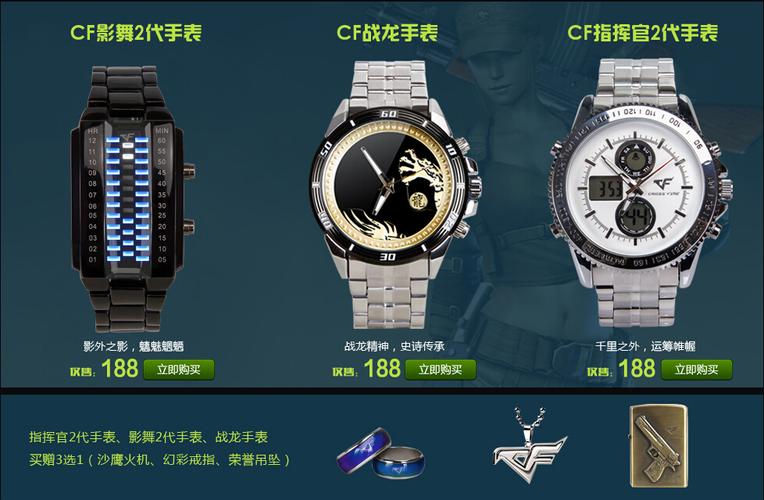 cf周边商城是真的吗?官方正品购买指南!
