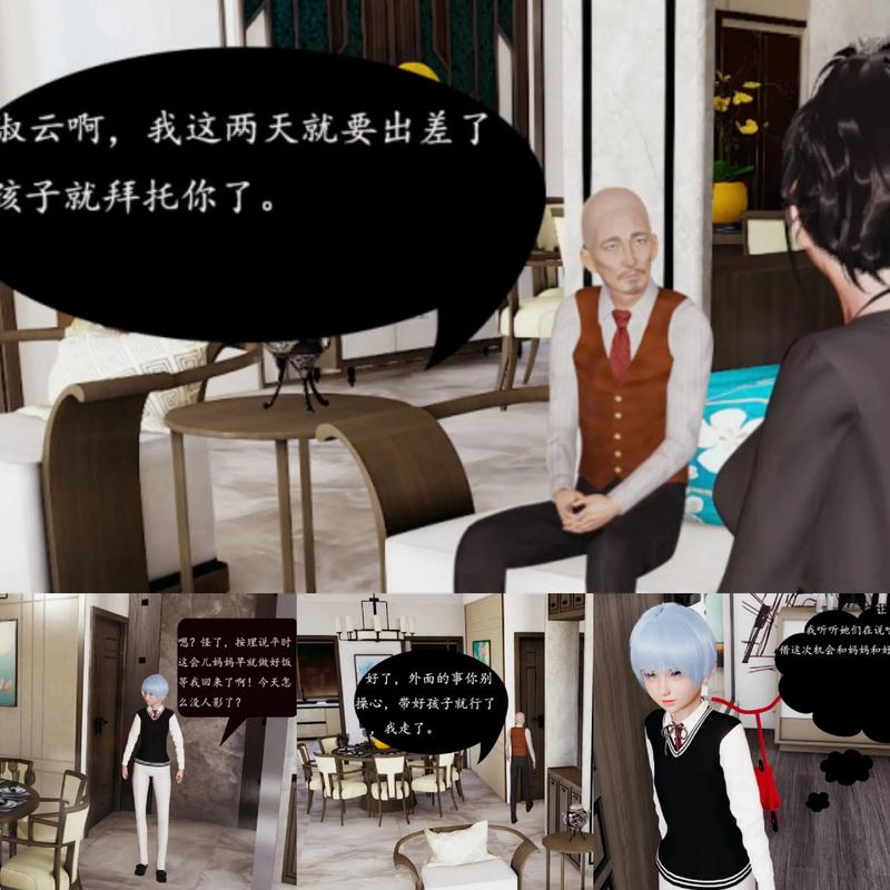 艳妻沉沦下载地址：小说全文在线阅读入口