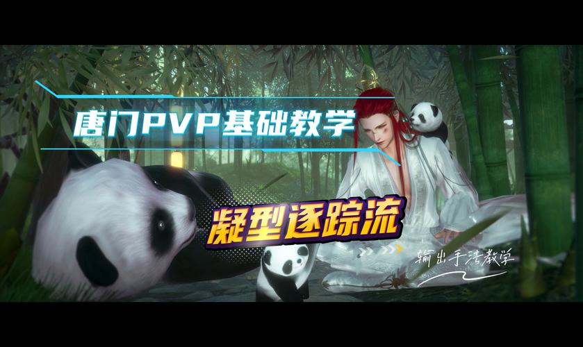 剑网3官网论坛怎么玩？大神教你混论坛的技巧！