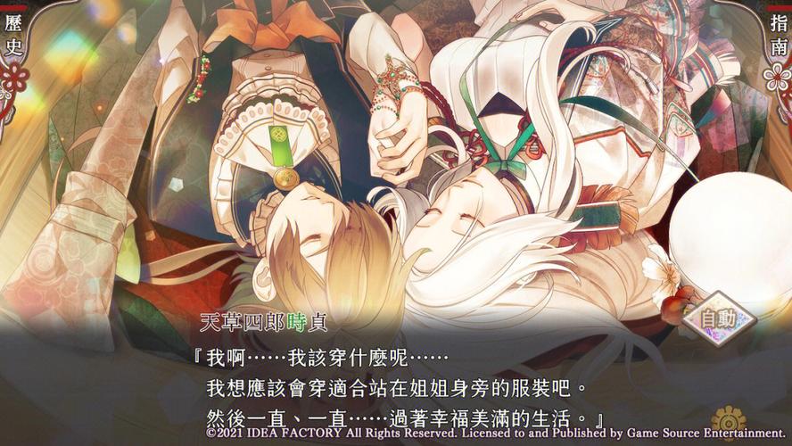 甄恬的冰激凌在哪买?你弟弟喜欢的游戏攻略!