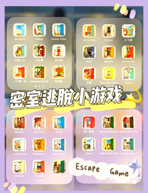 设计房间小游戏怎么玩？新手入门教程看这篇！