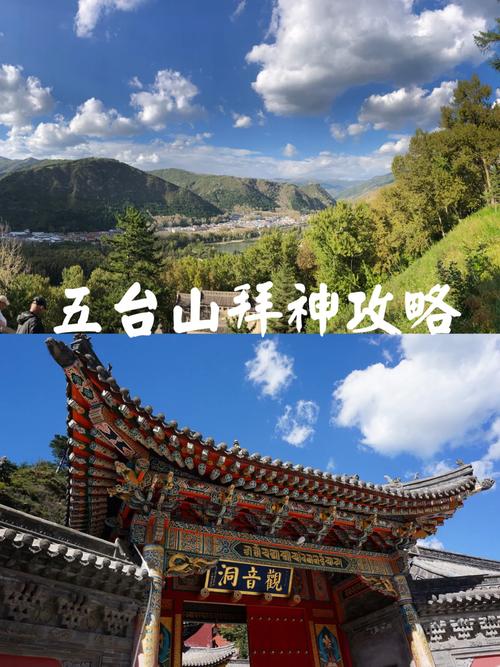 知比山门票多少钱？省钱攻略看这里！