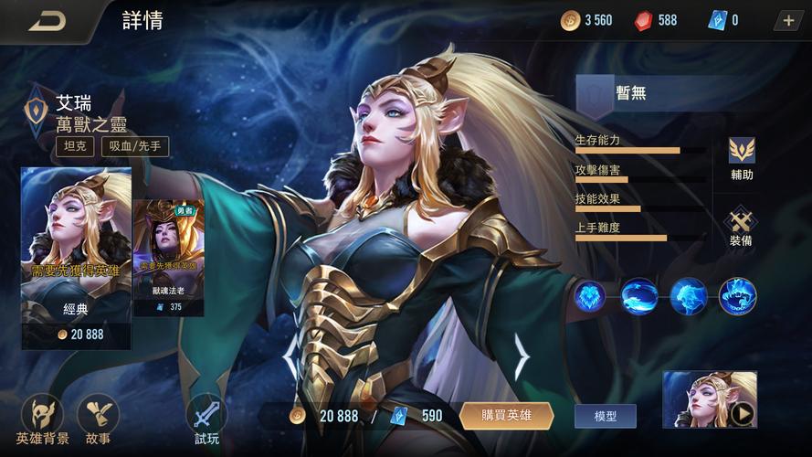 冰霜之刃艾瑞莉娅咋玩?新手必看上分攻略!