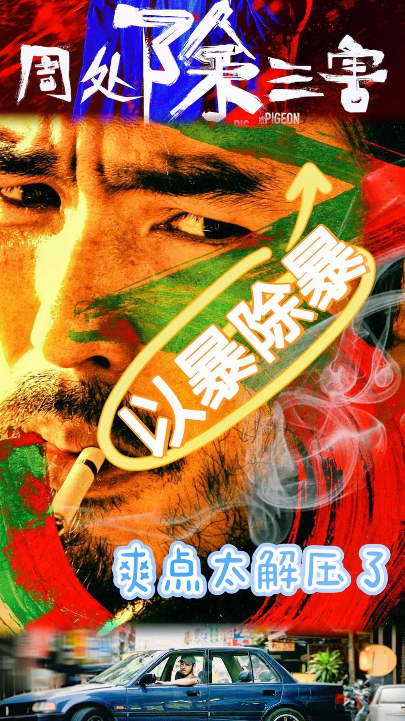 比尔吉沃特事件咋回事？来龙去脉都在这了！