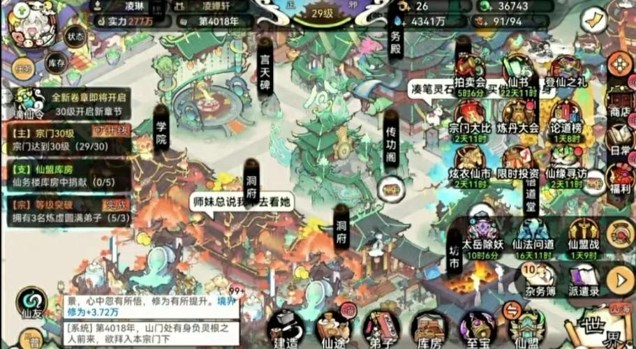 炉石三国怎么玩?新手入门攻略看这篇就够了!